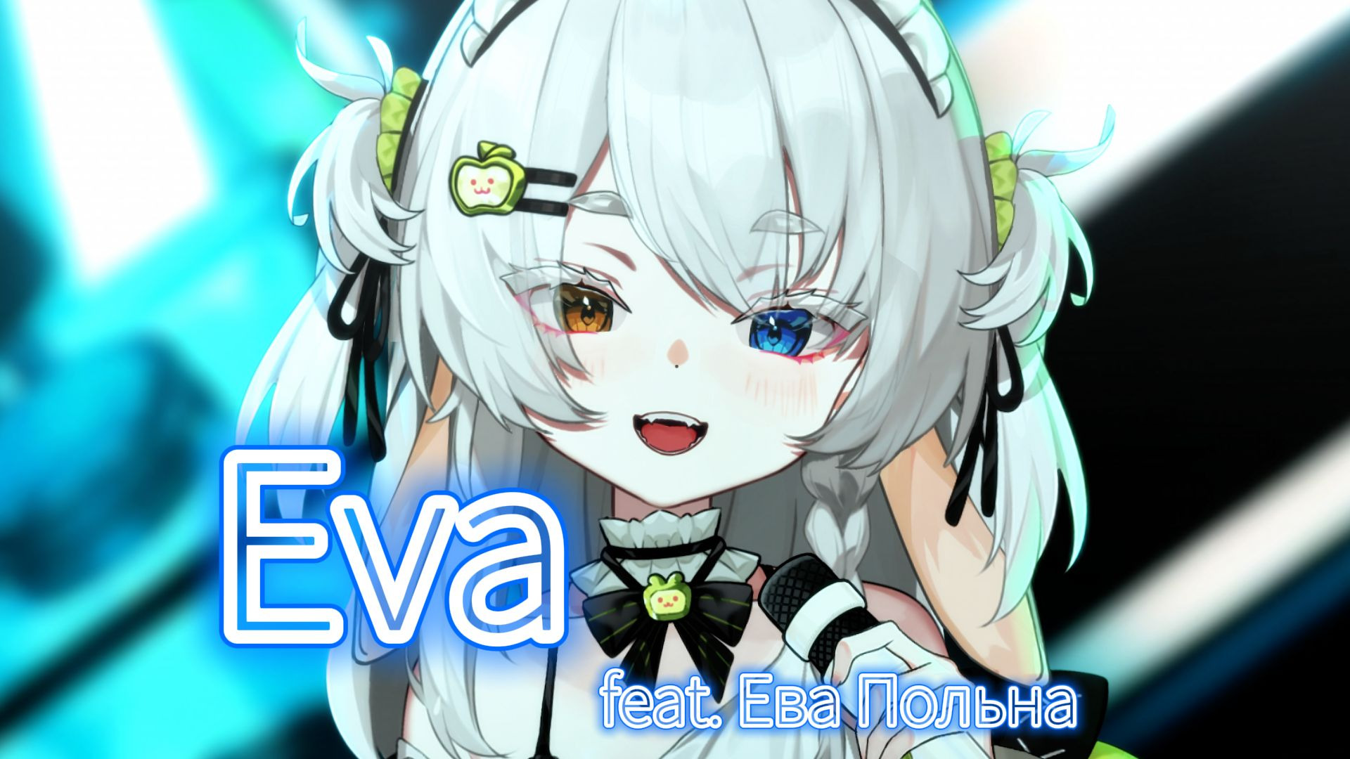 果宝你不许摇了！