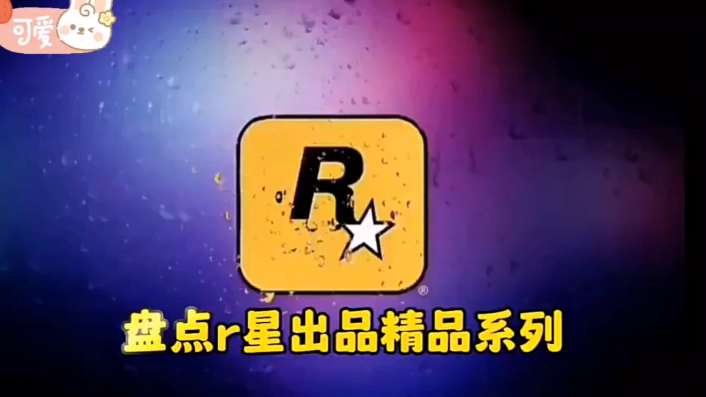 R⭐Publishing, it's got to be good!