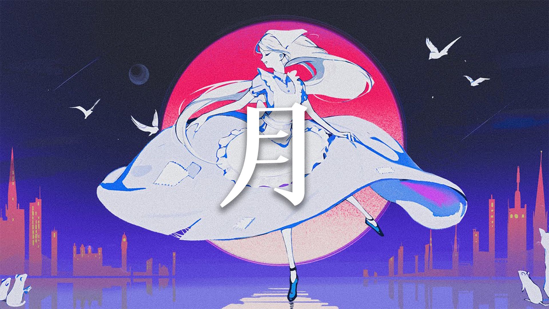 【试着唱了】月
