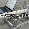 一次二级模型火箭发动机试车