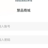 SCM供应链管理系统