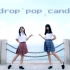【hentai&菓酱喵】 drop pop candy「中秋节快乐～✨✨✨」