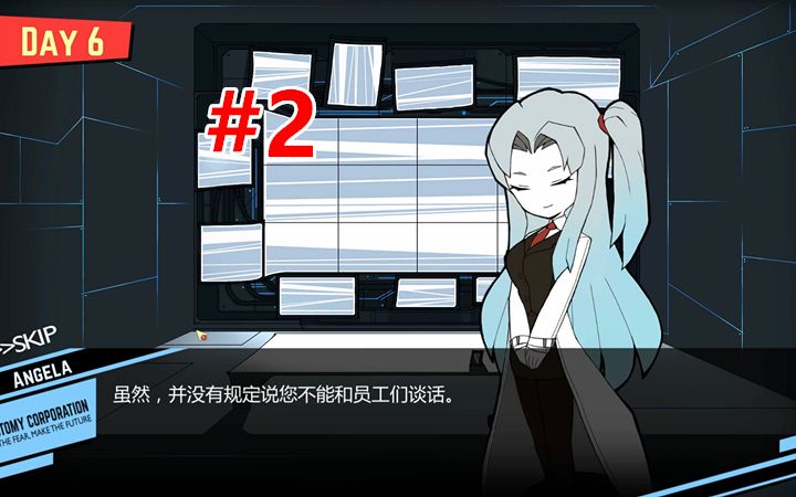 2【sim】欧阳凌空【脑叶公司(lobotomy corporation