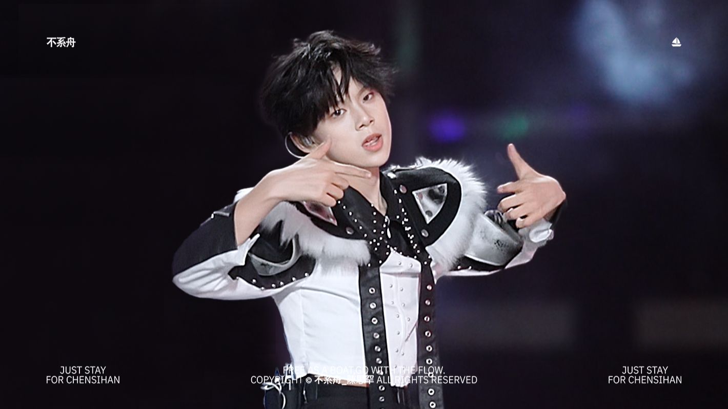 【陈思罕 ON两日混剪】14岁男初高燃时刻！神级舞台预定