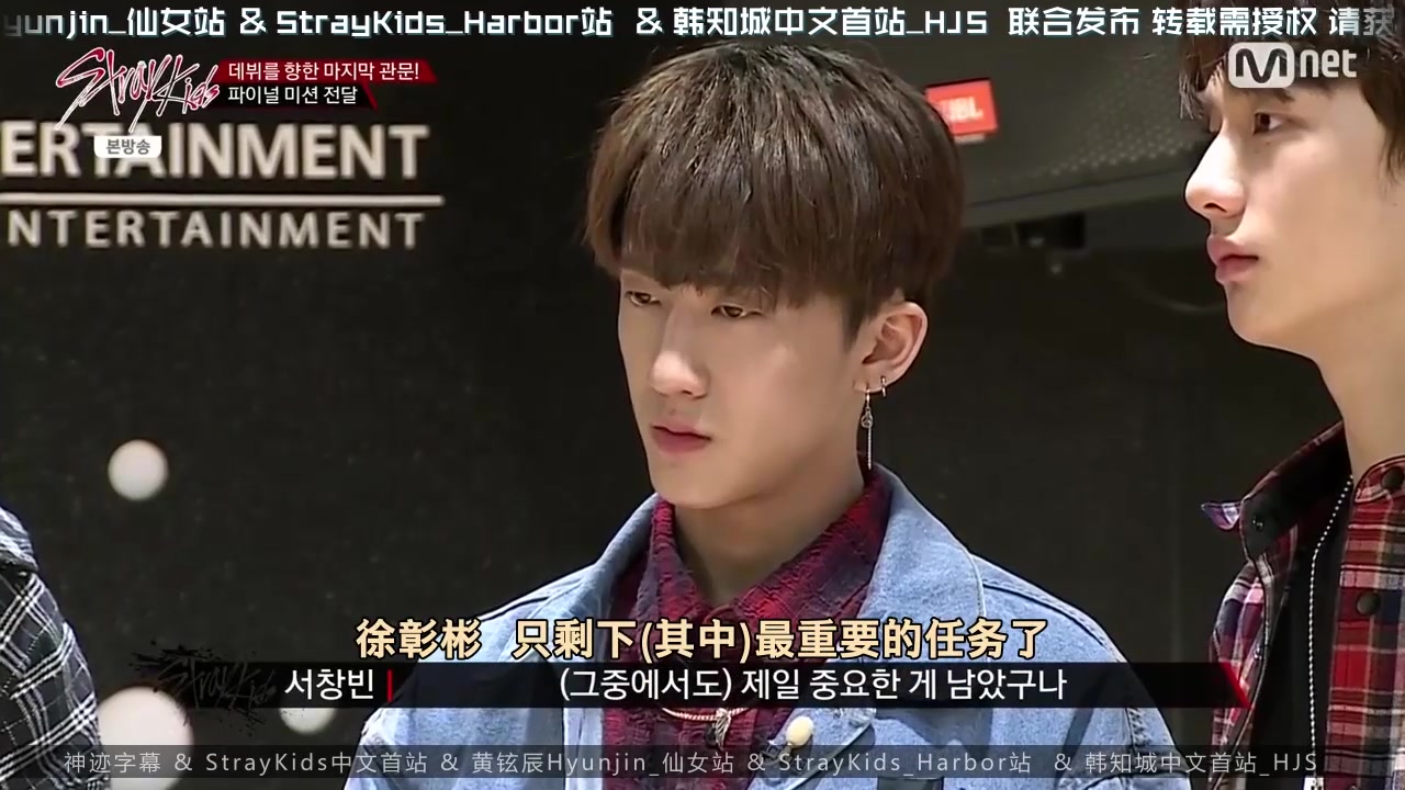 [神迹字幕][五站联合发布]171212 stray kids e09 全场中字