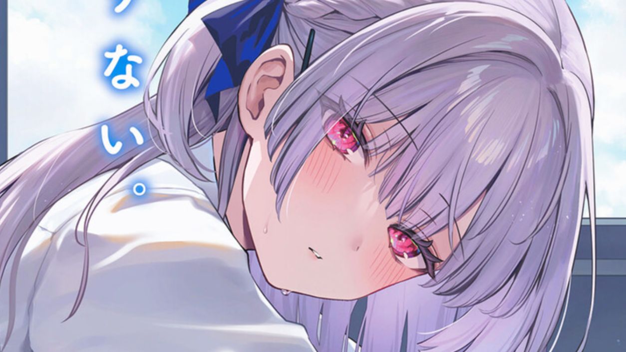 “总有一天，我会成为你心中独一无二的存在”年级第一的银发美少女竟然是超级闷骚？？？