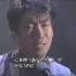 1984Live ワインレッドの心（酒红色的心）- 玉置浩二