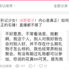 石锤浅野菌子