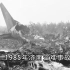 自作主张，浓雾中绝命复飞，记1985年中国民航济南空难，38人遇难