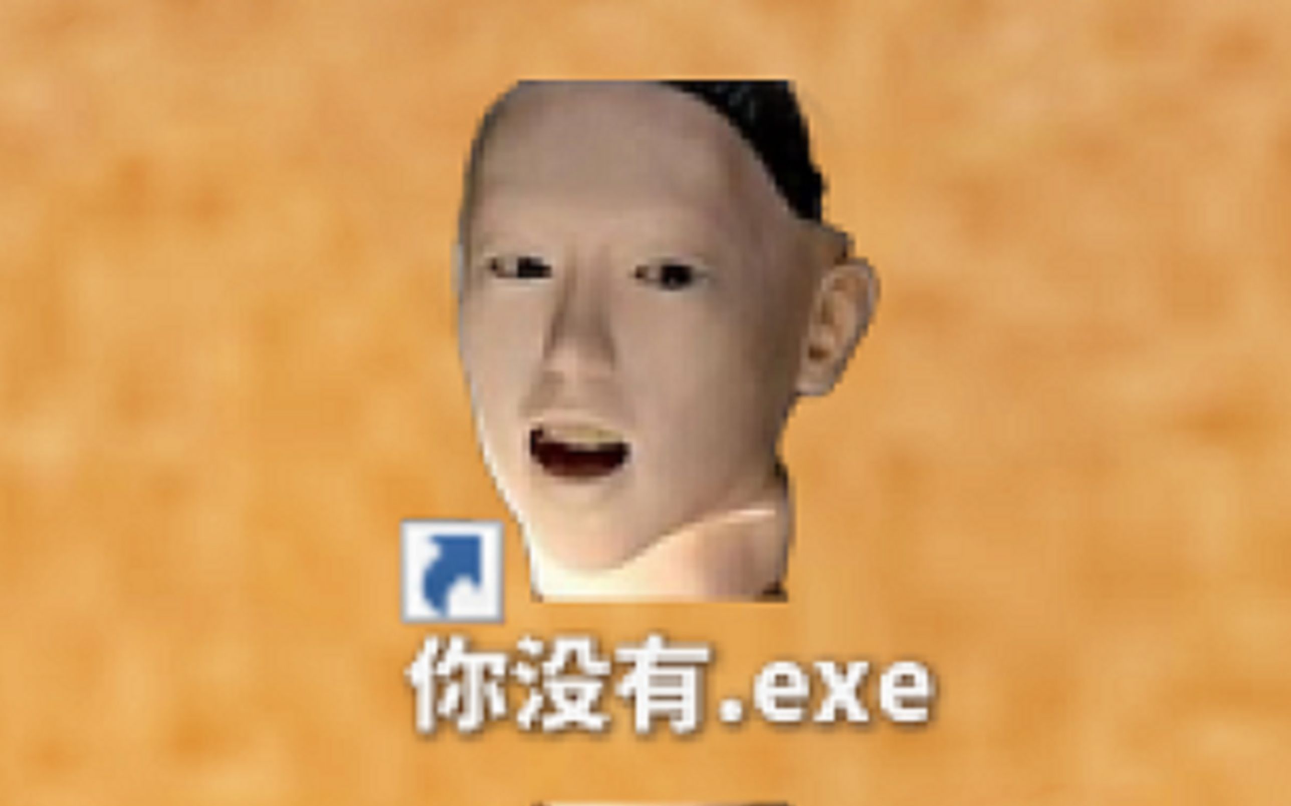 人人被"复制"的大数据时代？感受100年后恐怖游戏吧！