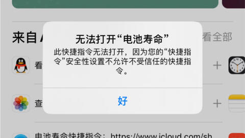 快连是不是苹果用的 de2d71f7b414f8a6960d2c557d3a746e56a0621a.jpg@480w_270h_1c