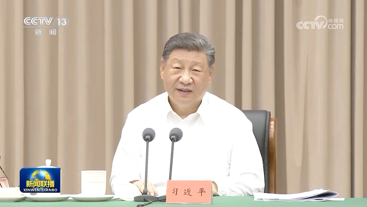 习近平在听取海南自由贸易港建设工作汇报时强调 认真学习贯彻党的二十届四中全会精神 高标准建设海南自由贸易港