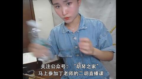 二胡独奏曲月夜曲谱_春江花月夜古筝曲谱(4)