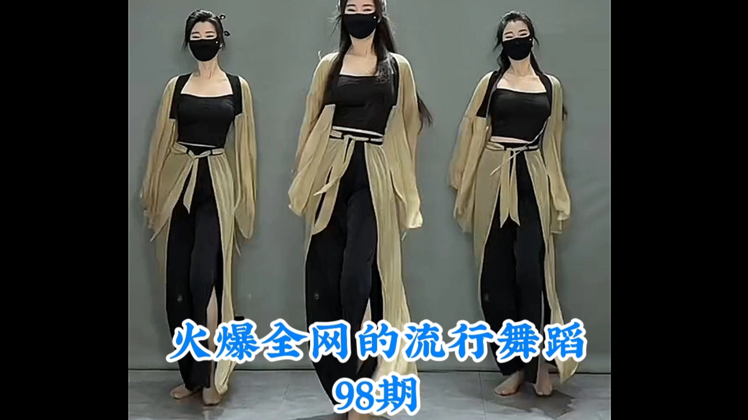 盘点火爆全网的流行舞蹈，你最喜欢第几个呢 #热门舞蹈 #舞蹈 #卡点舞 #跳舞 #舞蹈盘点二创-COSER 联盟 - 专业 COSPLAY 作品展示平台 | 精选国内外顶尖 Coser