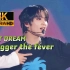 【4K画质修复】是最热烈的青春啊 Trigger the fever - NCT DREAM 大阪巨蛋场