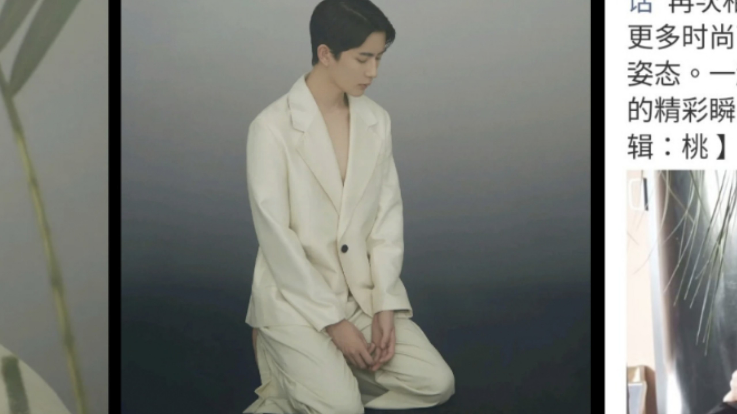 看着好难受啊，把胧胧当什么了