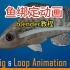 鱼绑定动画-表达式Driver基础blender教程转载