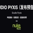 Studio Pyxis发布预告片 配乐