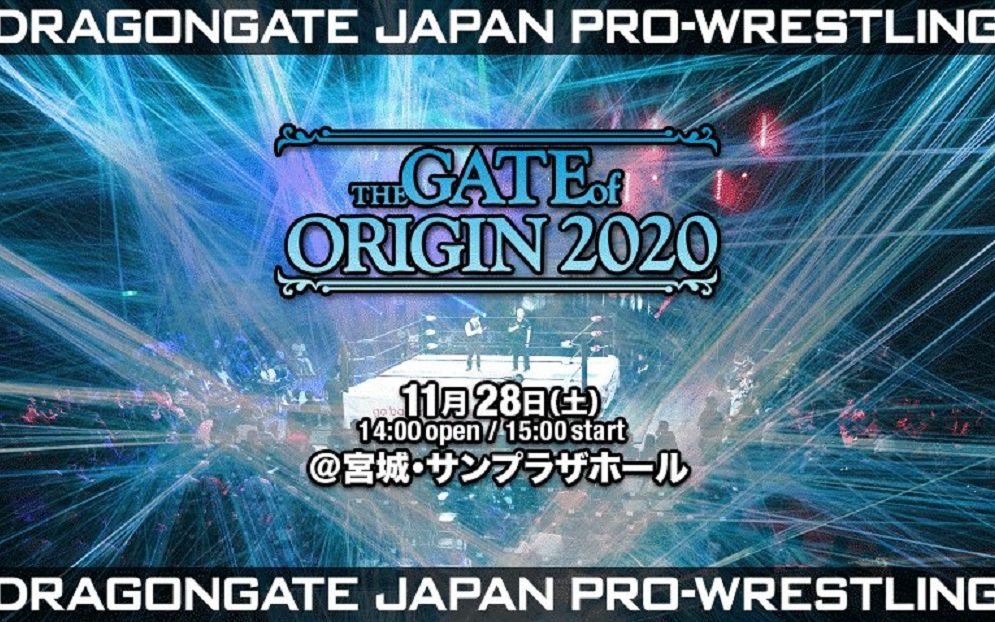 Dragon Gate The Gate Of Origin 2020.11.28_哔哩哔哩_bilibili
