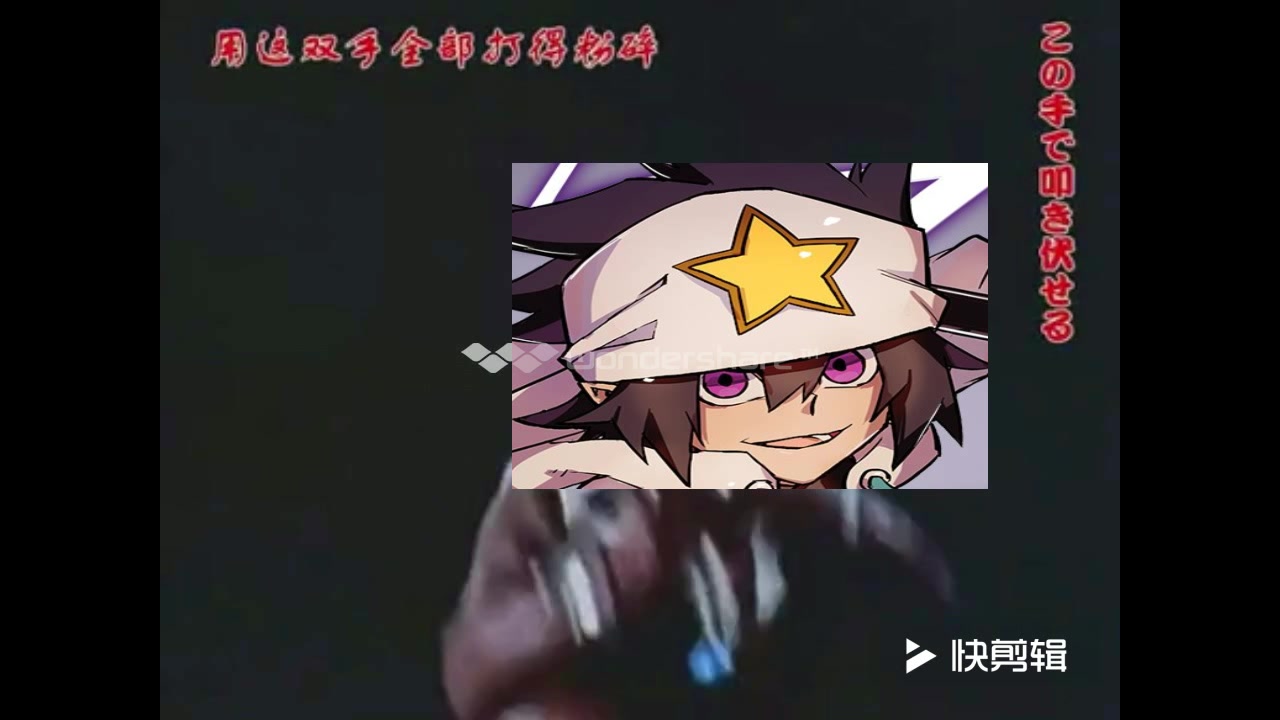 凹凸世界雷狮凹凸曼