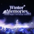 《崩坏3》概念动画短片「冬之记忆」BGM加长纯享版