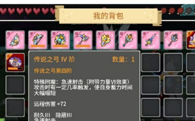 活动作品奶块八传说四阶图