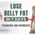 【MIZI】50分钟站立瘦腰平坦腹部～7天减去小肚子腹部脂肪