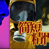从科幻到现实，从悬疑到催泪，一部手机竟然全搞定