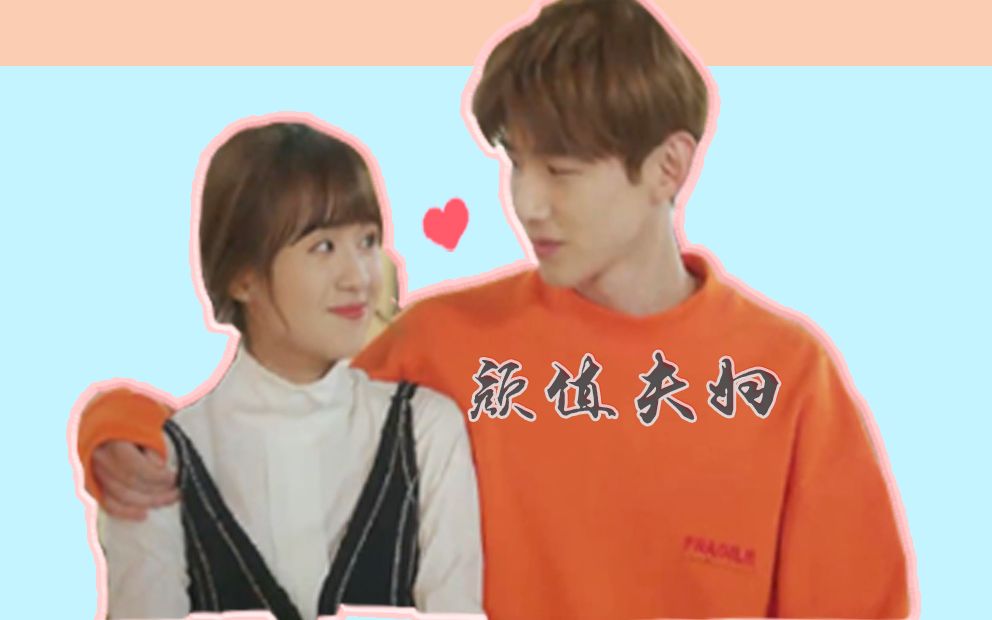 【陆之昂颜末】【夏至未至颜值夫妇】我要追你
