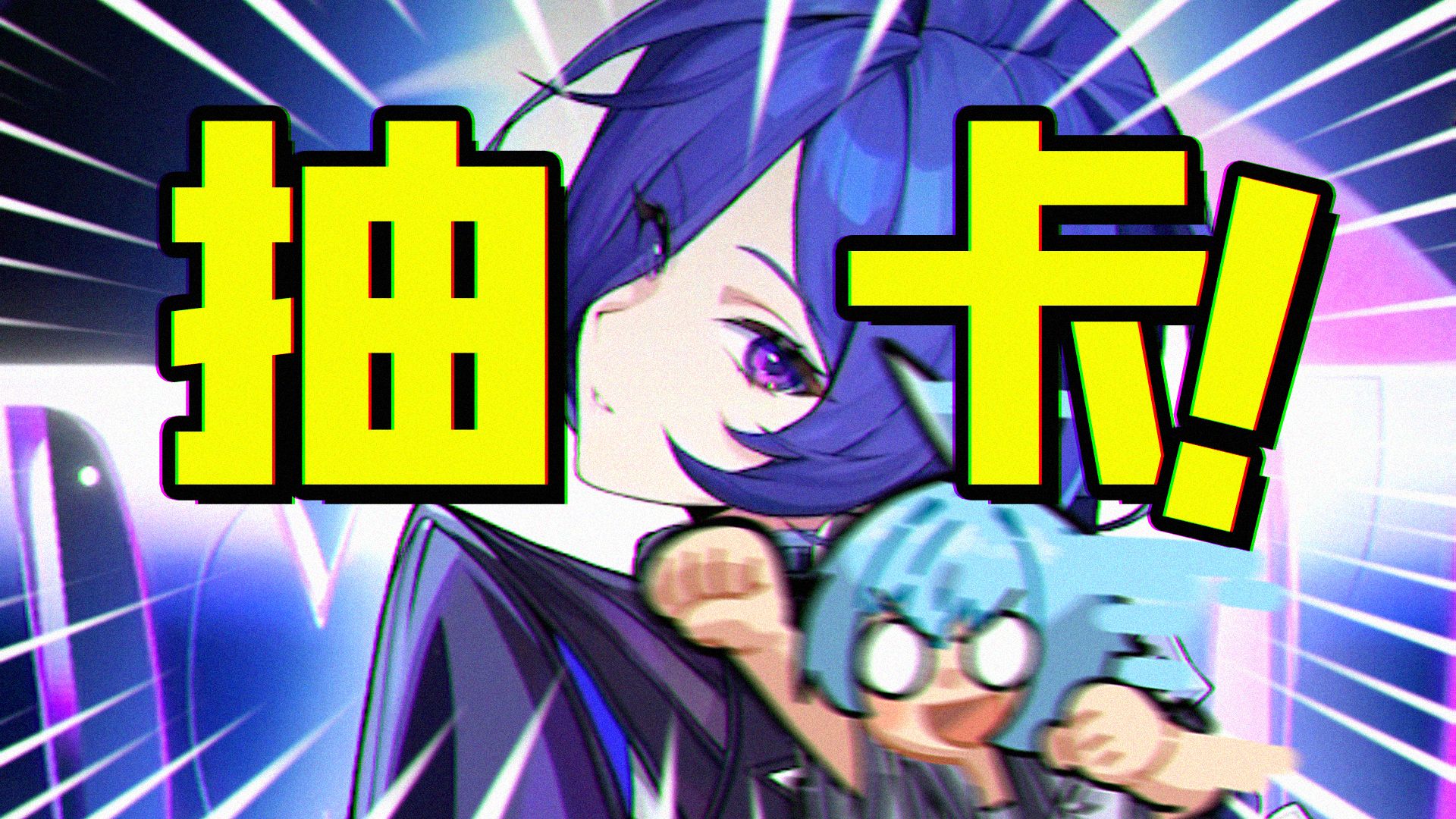 今天女水友不在家，我要