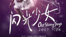 好的电影宣传语 de8963136076e1545c2bb4cbfe1f532c4e6eb122.png@280w_158h_1c_100q.jpg