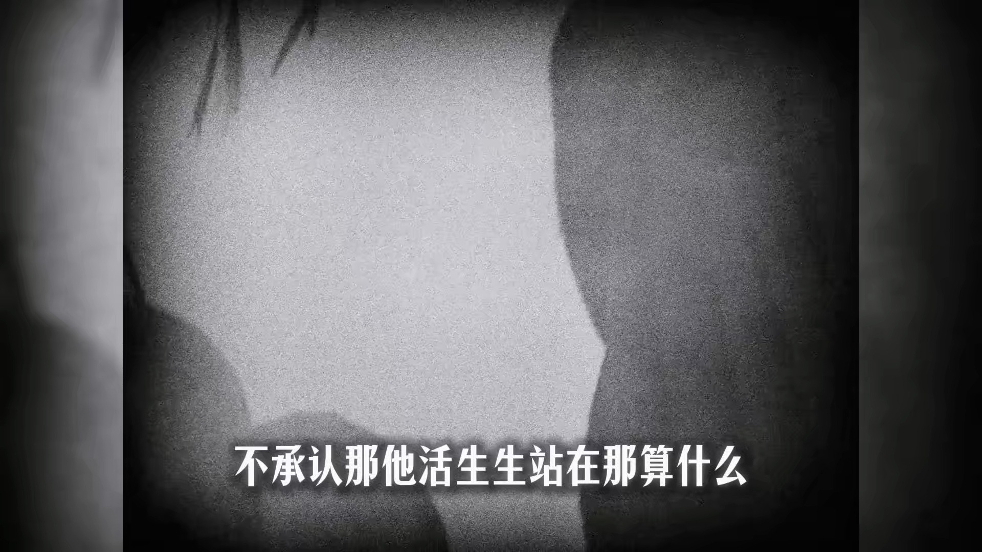 如果圣女贞德被烧死三天后复活会发生什么？