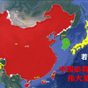 亚洲仅有4个发达国家，第5个会是谁？地图带你了解下