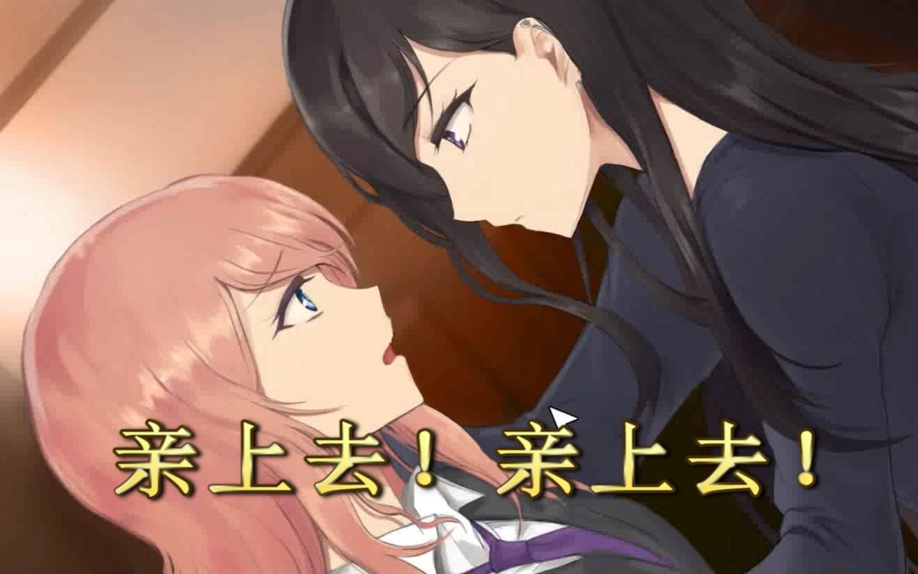 【love ribbon】第三集(下:攻略不成反被壁咚?
