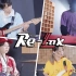 【Re-M!X】Re-L∀X 【螺♬瞳♫西四♪浩】自弹唱周年作·乐队初投稿