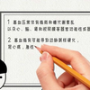 三高有什么危害，有木三高不怕