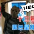 【模玩评测】恐怖电影1：1道具！NECA十三号黑色星期五杰森面具！