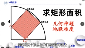 几何题求角度辅助线 de9e36cdb4e2d2e6cf67404a1c088d26563c206c.jpg@280w_158h_1c_100q.jpg