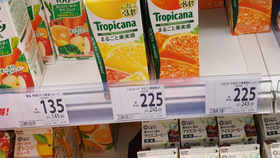 de9efcf2bcf28fa997e85b75b803f1143450d0bb.jpg@280w_158h_1c_100q.jpg
