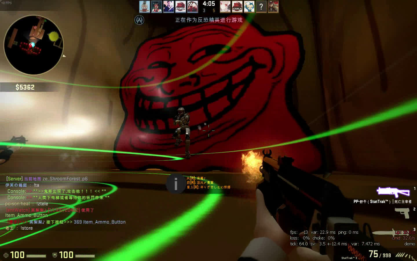 【冰花丶】csgo僵尸逃跑短视频02 蘑菇1ex2怼死鬼斯