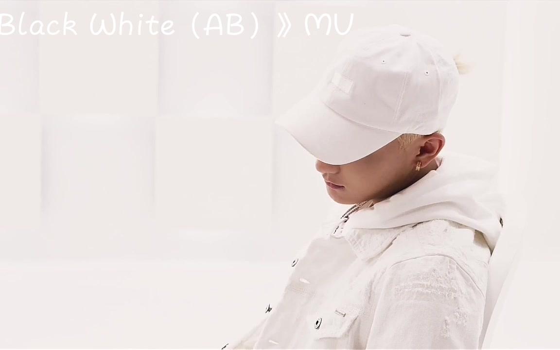 【黄子韬】《black white(ab)》视频mv混剪