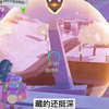 游戏教学三