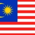 马来西亚国歌《我的祖国》（马来西亚广播电视一台播出版）