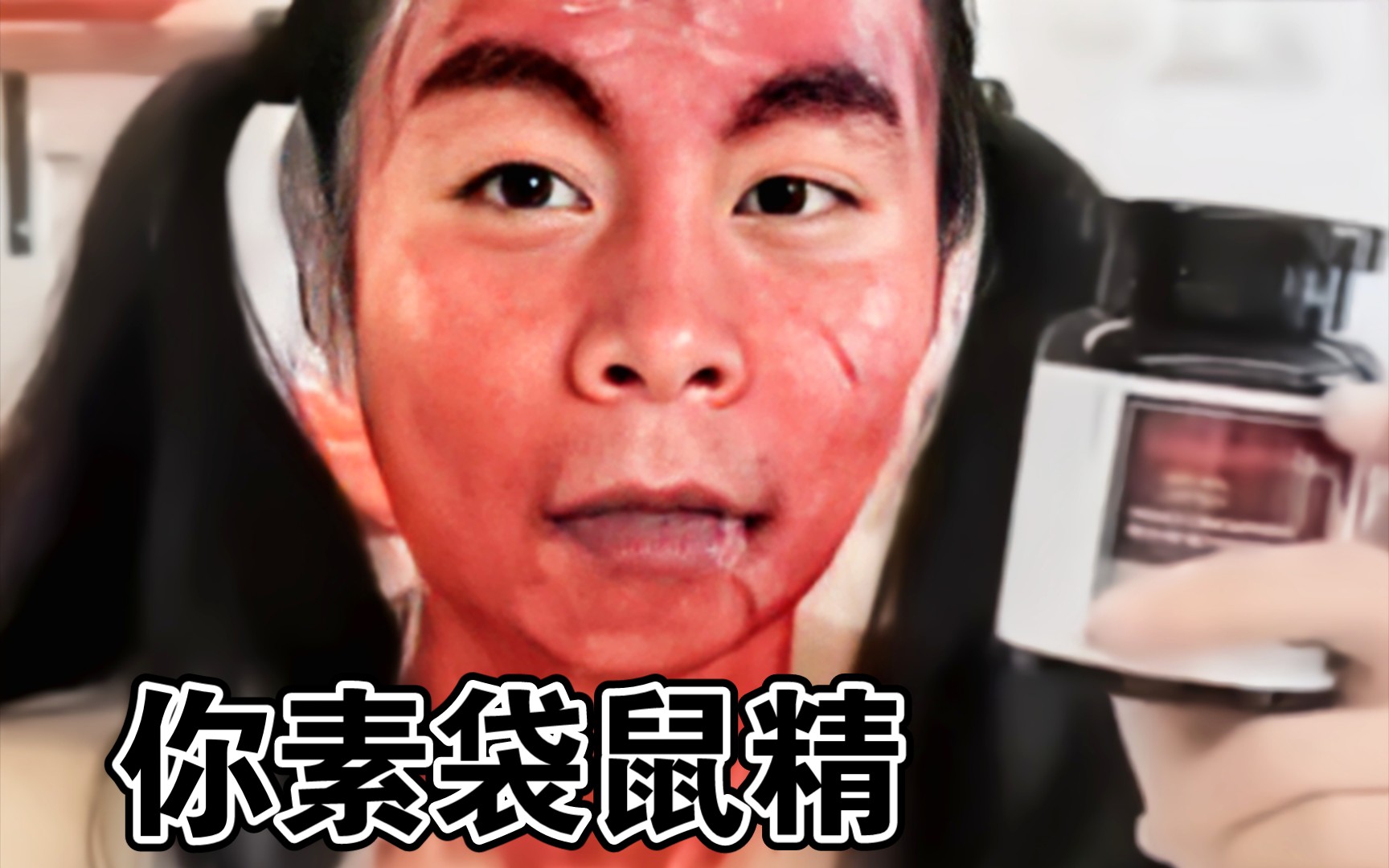 奥特之阴直播间卖“袋鼠精”和“鹿胎素”