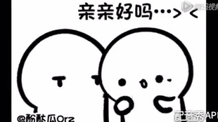 debe1eabd3633f3ce1800477a36731573b453dbf.jpg@310w_174h_1c_100q.jpg