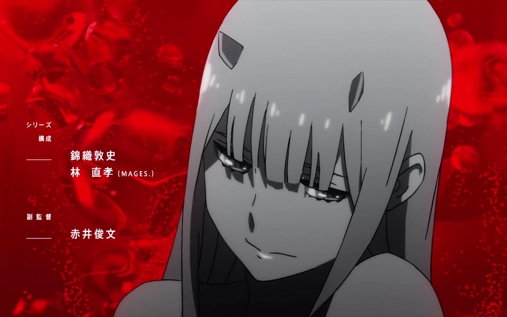 [amv] brutal 【darlinginthefranxx】