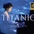 《泰坦尼克号》电影主题曲《My heart will go on》我心永恒钢琴演奏版