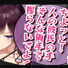 【中字_嫉妒】与女同学的不期而遇似乎让难以插话女友颇感不满·····cv：なえちゃんねる【男性向けシチュエーションボイスASMR