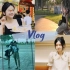 深圳&汕头｜时隔一年的旅行Vlog