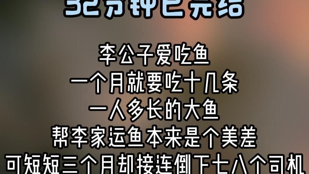 【蛋黄派真好吃么】最新视频来袭，看来看看吧！